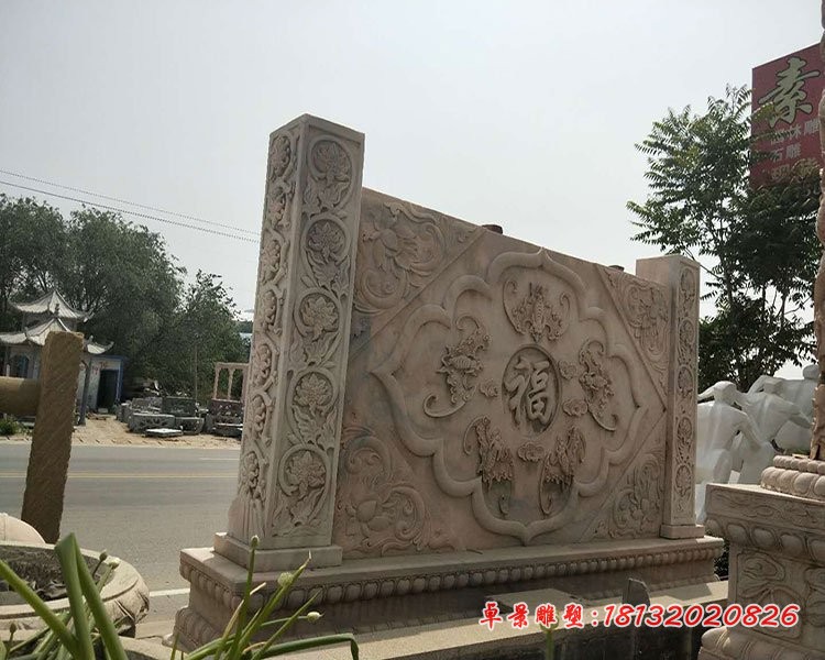 福字蝙蝠浮雕影壁，晚霞红影壁石雕