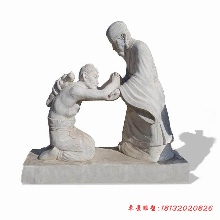 负荆请罪人物石雕 公园古代人物石雕