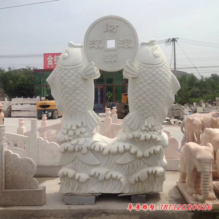 汉白玉财源滚滚喷水鲤鱼 公园铜钱鲤鱼石雕