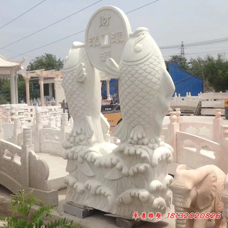 汉白玉财源滚滚喷水鲤鱼 公园铜钱鲤鱼石雕 