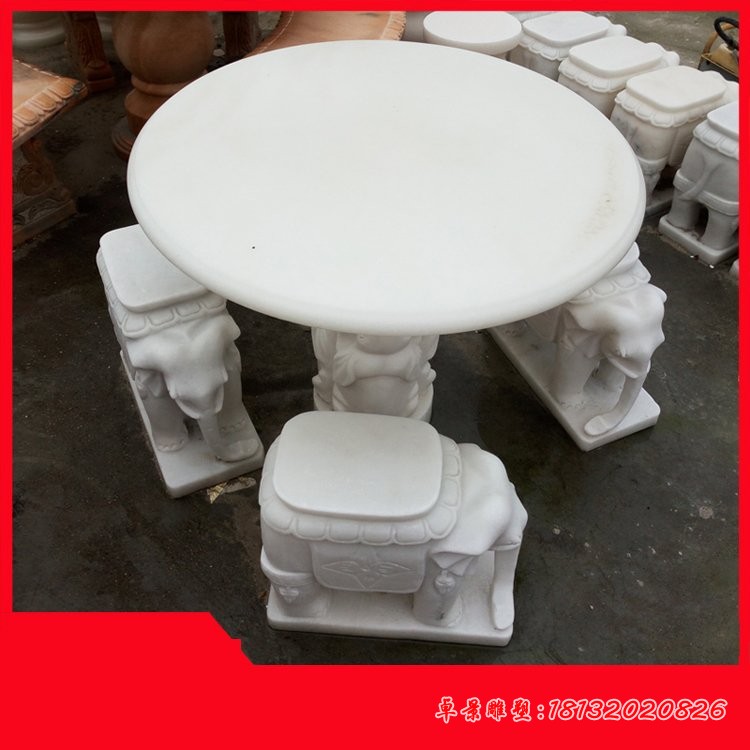汉白玉大象桌凳别墅石雕桌凳
