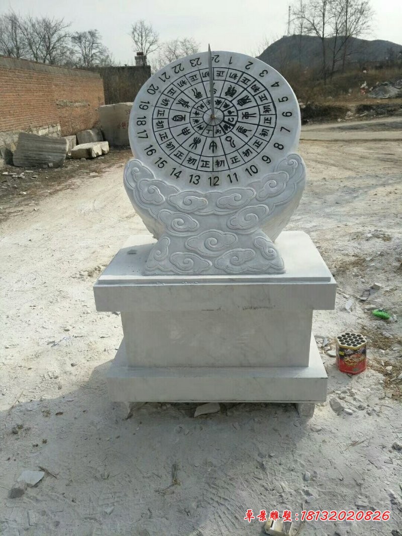 汉白玉广场日晷雕塑，广场景观石雕 