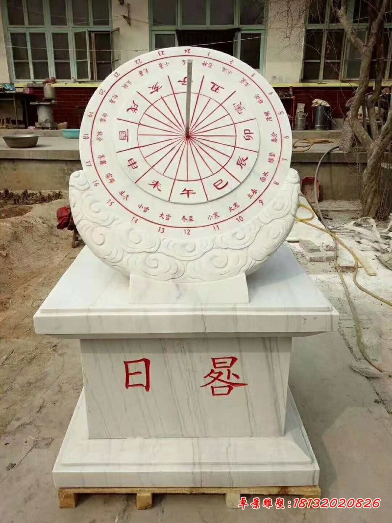 汉白玉广场日晷雕塑，广场景观石雕 