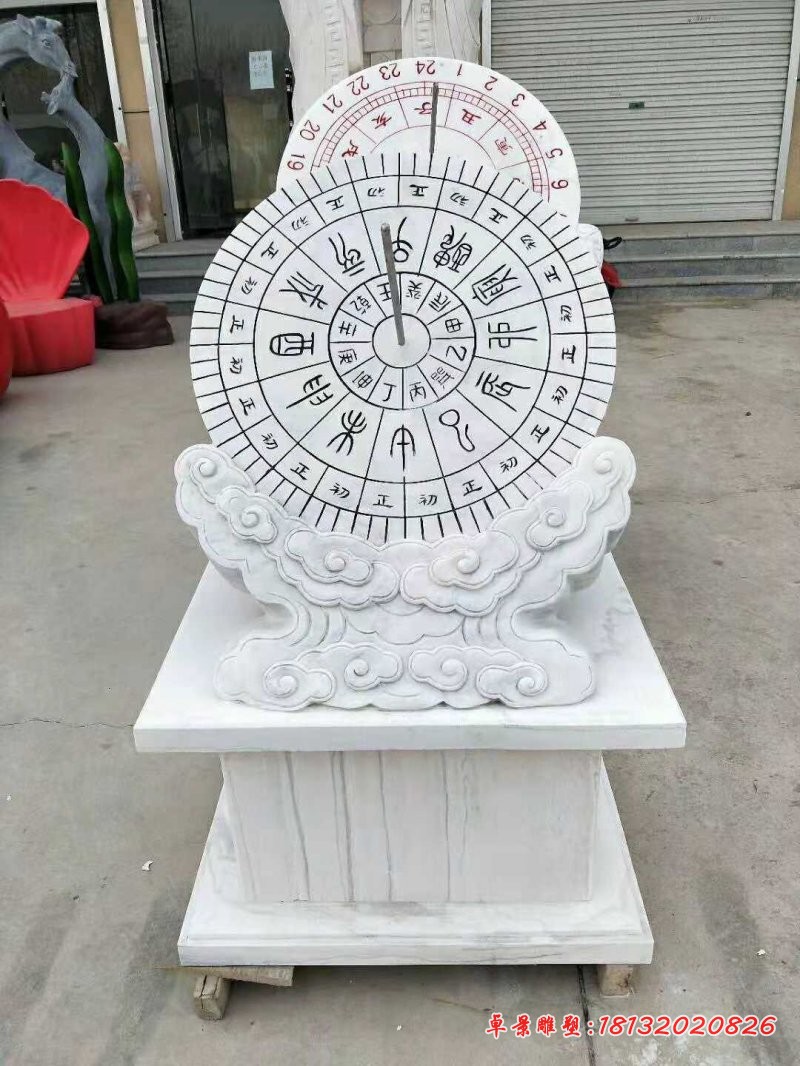 汉白玉广场日晷雕塑，广场景观石雕