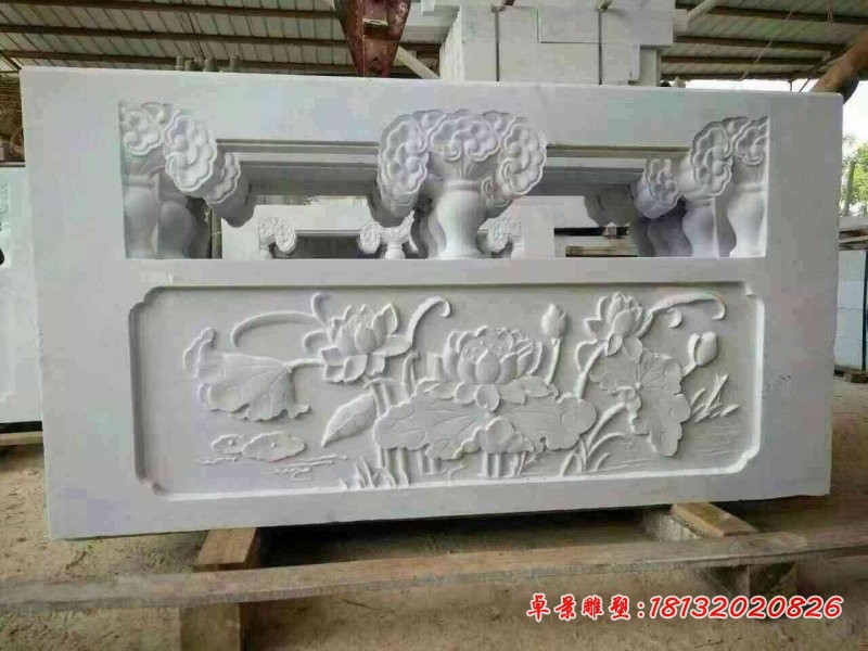 汉白玉荷花浮雕栏板，公园栏板石雕