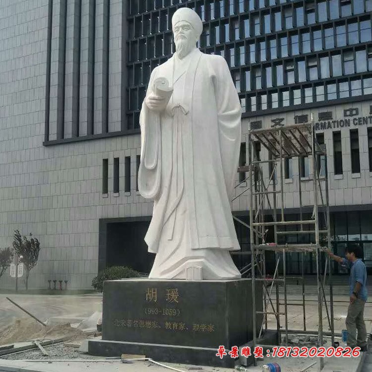汉白玉胡瑗雕塑，校园古代名人石雕