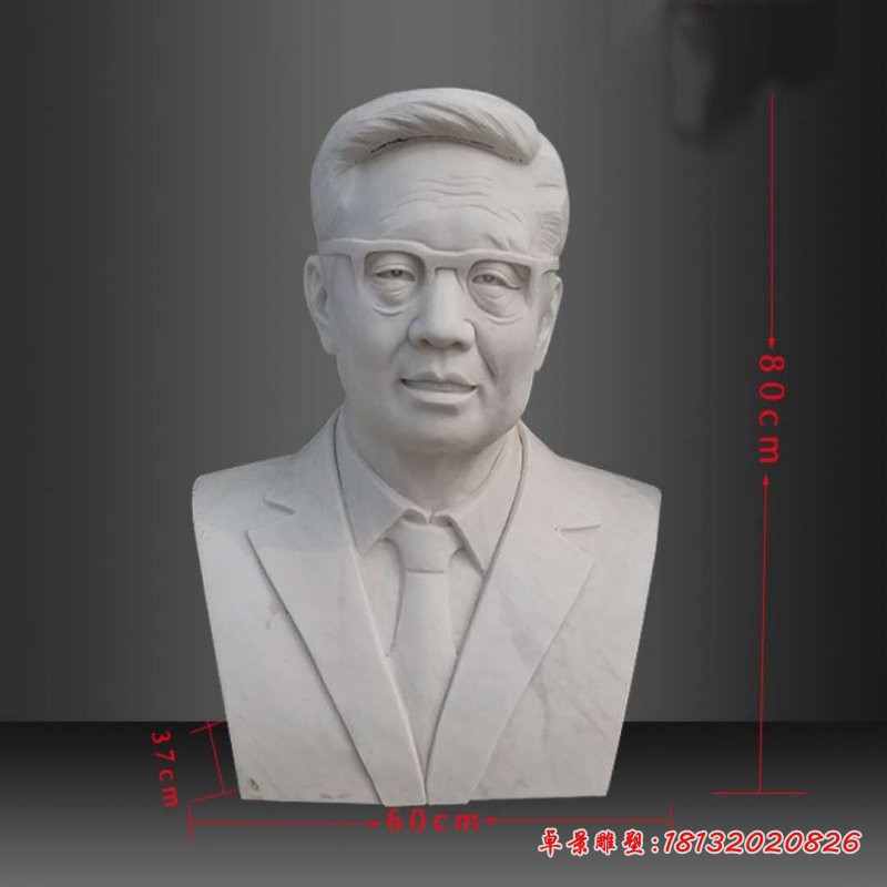 汉白玉华罗庚胸像雕塑，校园名人石雕
