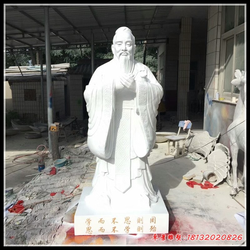 汉白玉立式孔子石雕，校园孔子和论语石雕