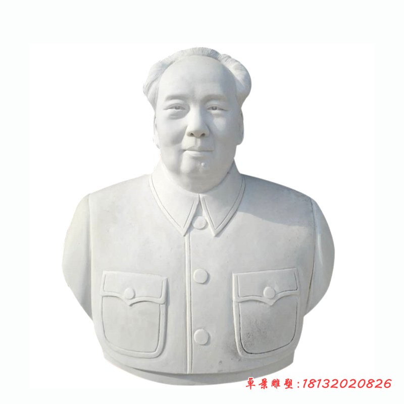 汉白玉毛主席胸像，校园伟人石雕