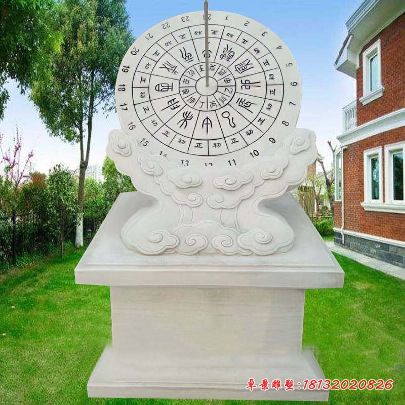 汉白玉日晷石雕，校园日晷雕塑