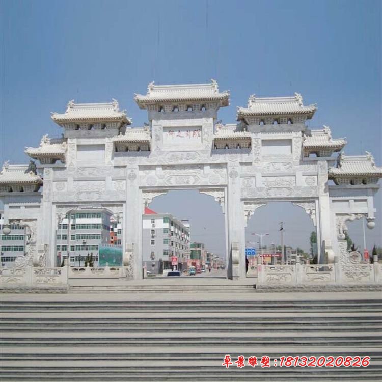 汉白玉三门九楼牌坊石雕  小区门口石牌坊