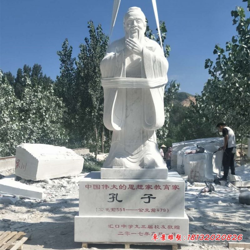 汉白玉至圣先师孔子石雕，校园人物石雕