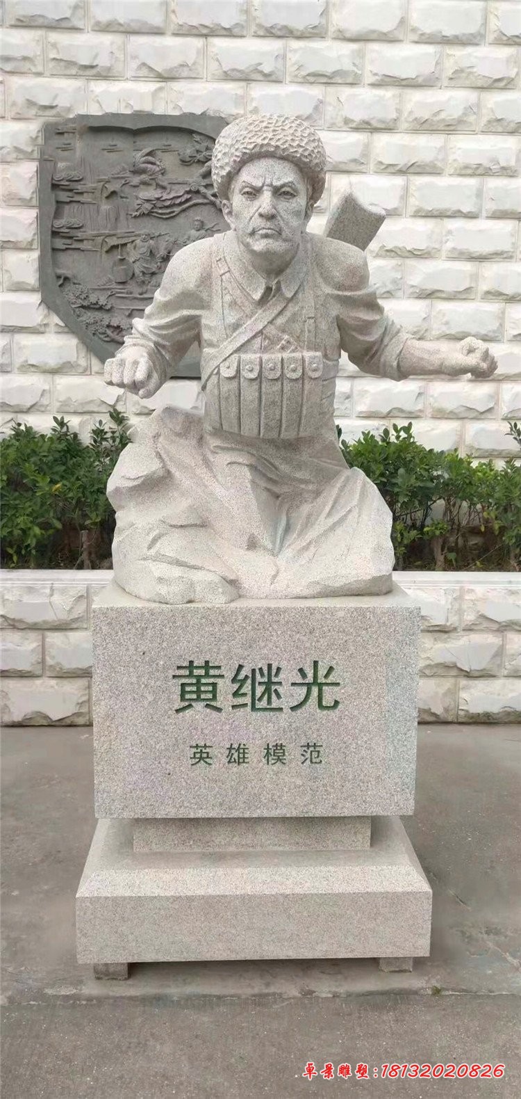 黄继光胸像石雕，大理石校园人物雕塑