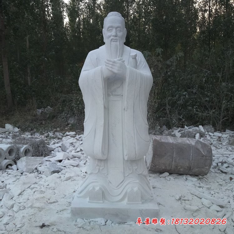 立式汉白玉孔子石雕校园古代名人石雕