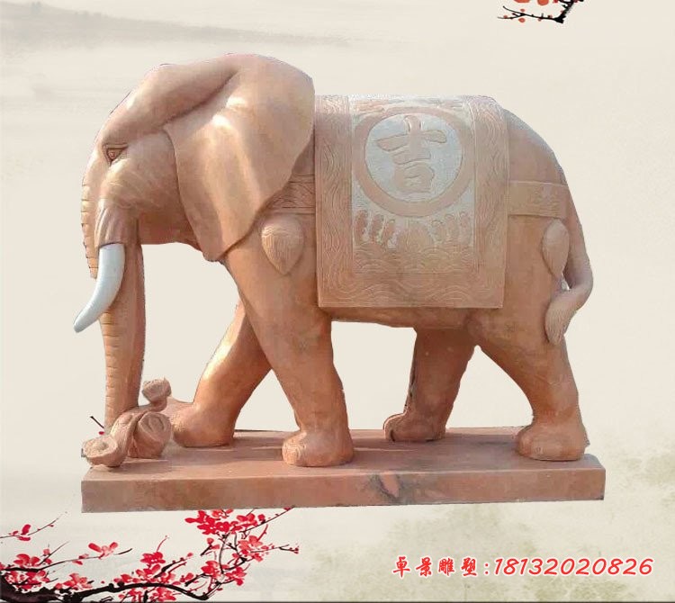 门口镇宅招财大象石雕 吉祥如意晚霞红大象雕塑