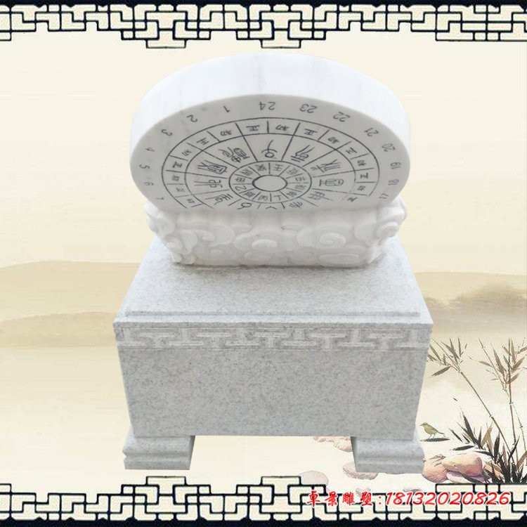 石雕日晷，广场日晷石雕