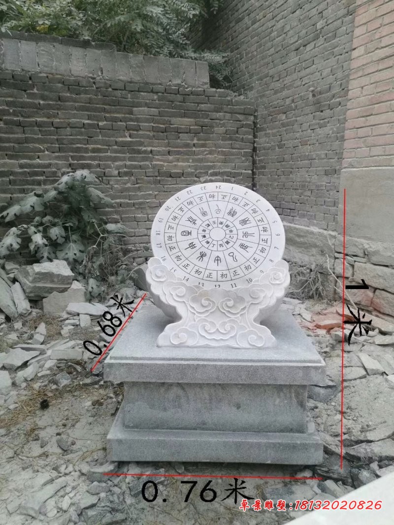 石雕日晷，广场日晷石雕