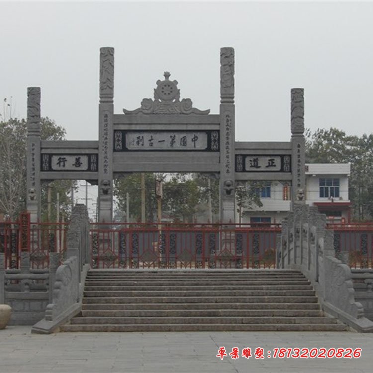 寺庙门口简易三门牌坊石雕 大理石牌坊雕塑