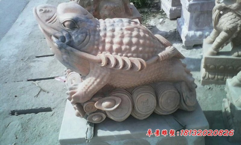 铜钱金蟾石雕 晚霞红招财金蟾雕塑