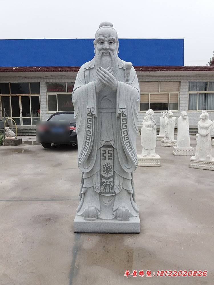 万世师表孔子石雕大理石立式校园孔子