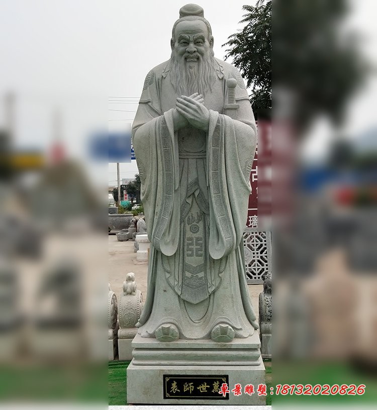 万世师表孔子石雕大理石立式校园孔子