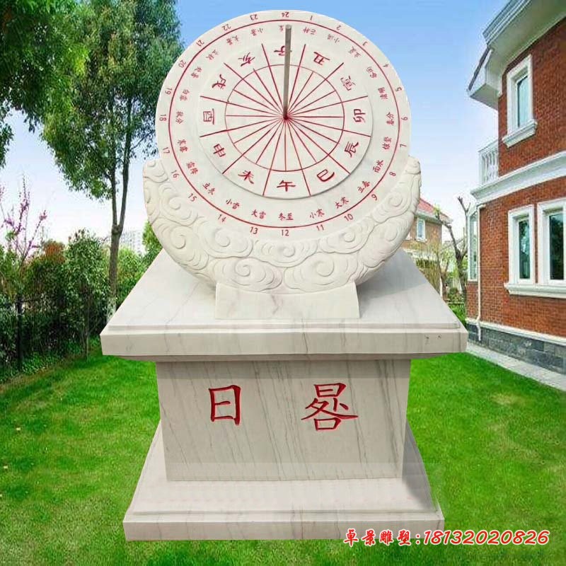 校园汉白玉日晷雕塑石雕日晷