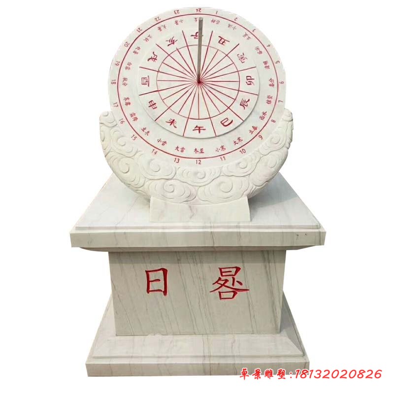 校园日晷石雕，汉白玉日晷雕塑
