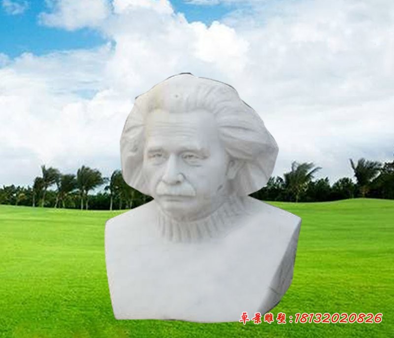 校园西方名人石雕汉白玉爱因斯坦胸像石雕