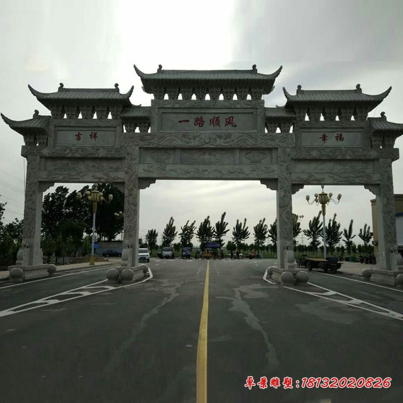 一路顺风牌坊石雕，大理石道路牌坊石雕