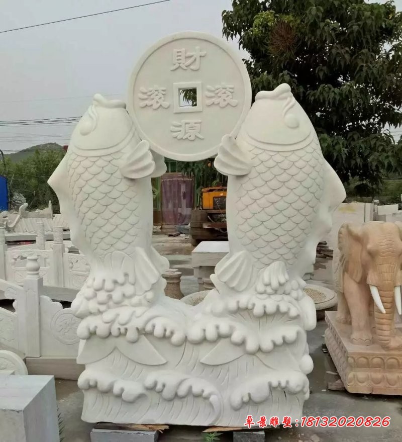 汉白玉石雕鱼，招财鱼石雕