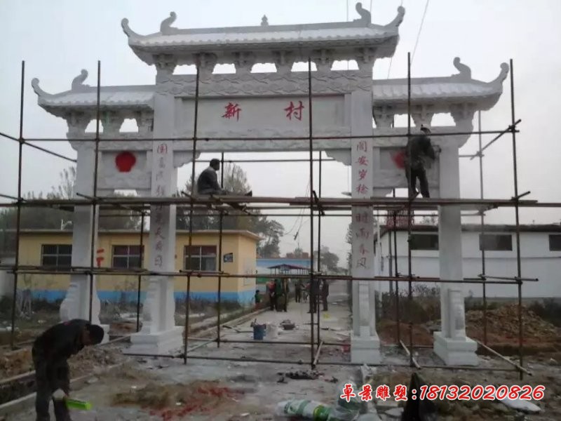 汉白玉石牌坊，村口标志牌坊石雕 