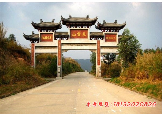景区牌坊石雕