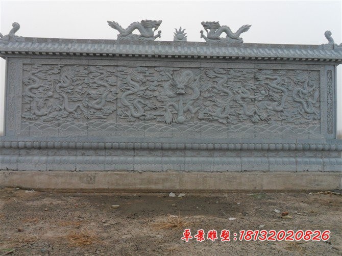 九龙壁石雕，青石九龙壁雕塑