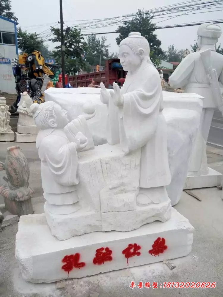 孔融让梨石雕，故事石雕