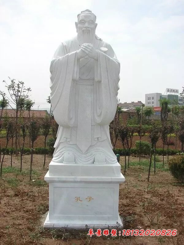 孔子石雕，汉白玉孔子雕塑