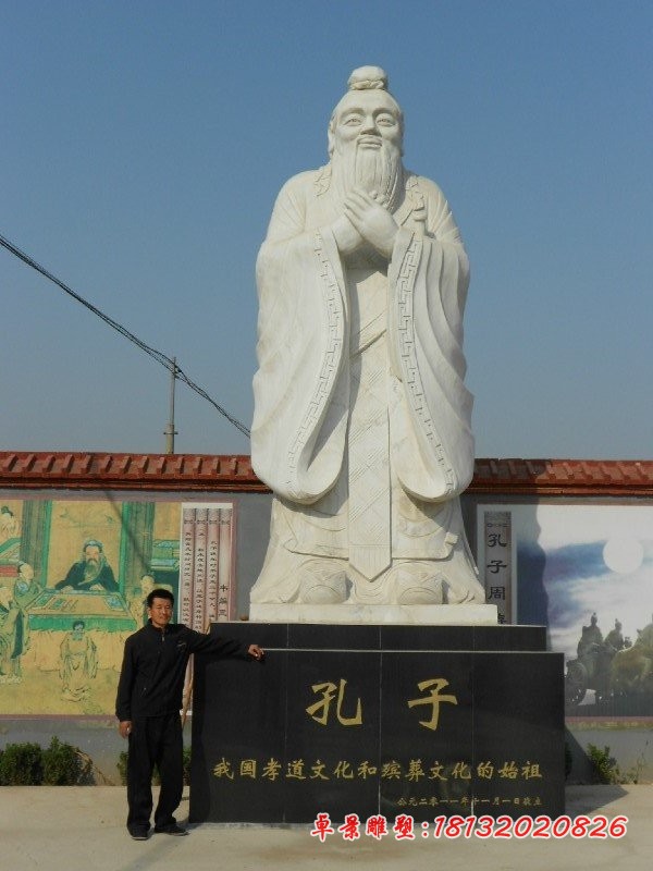 孔子石雕，文化始祖孔子雕塑
