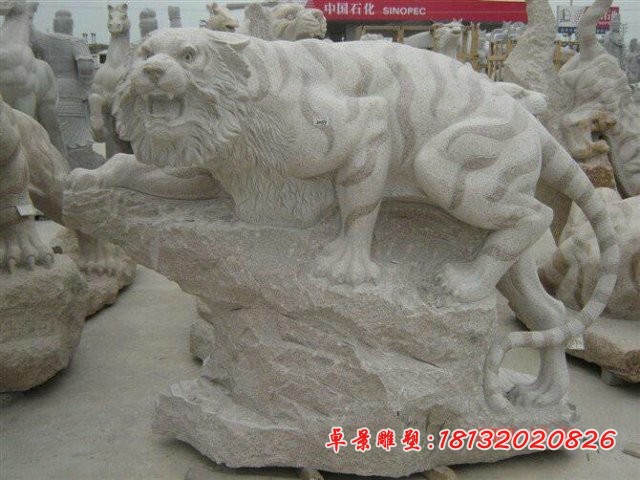 老虎石雕，虎吼山林石雕