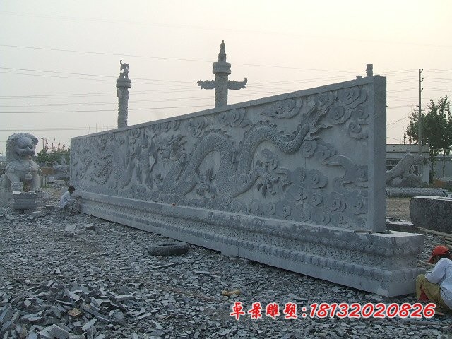 龙壁，石雕影壁