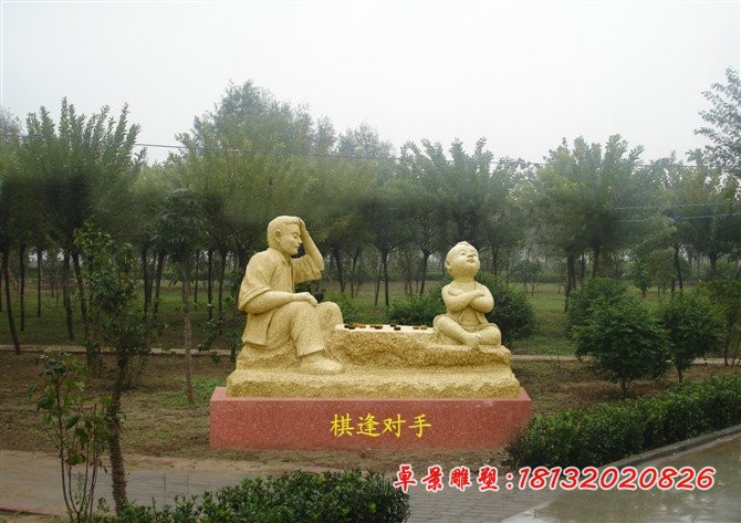 棋逢对手石雕，对弈石雕，公园景观石雕