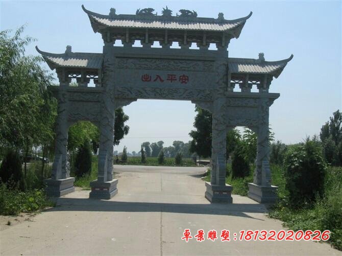青石牌坊，道路牌坊石雕