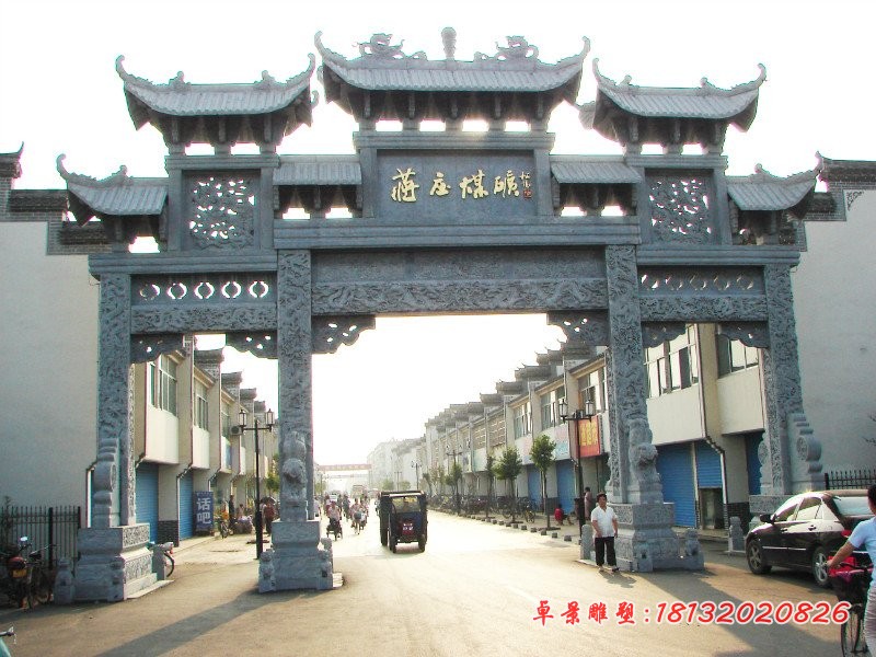 青石牌坊，石雕牌楼，标志牌坊