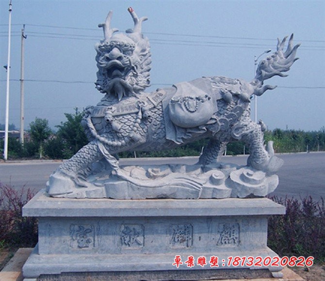 青石麒麟雕塑，石雕麒麟