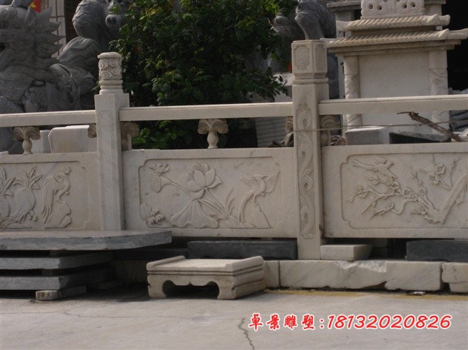 石雕栏板，大理石栏板，栏杆 