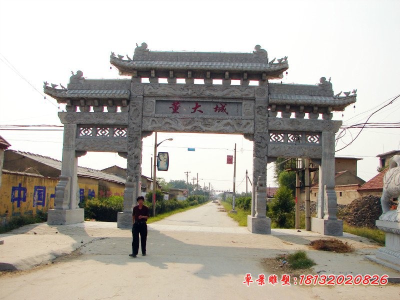 石雕牌坊，村庄入口牌坊雕塑 