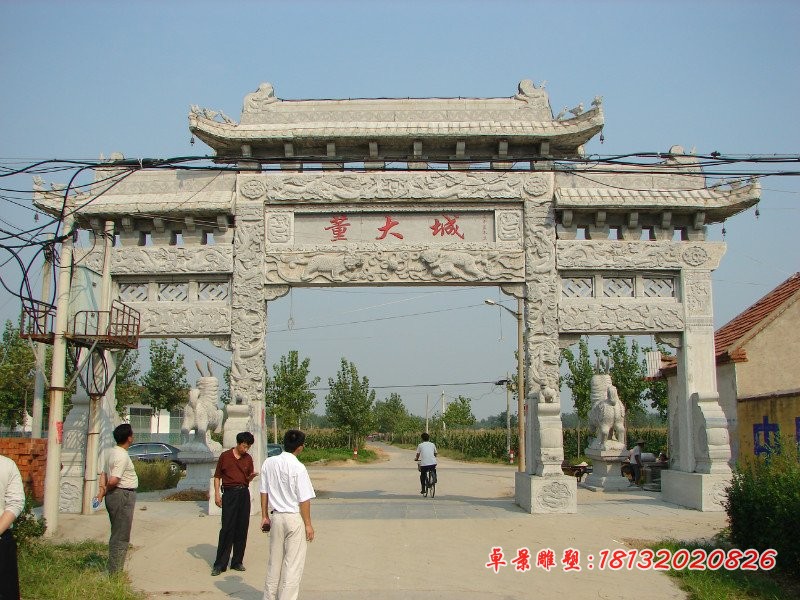 石雕牌坊，村庄入口牌坊雕塑 