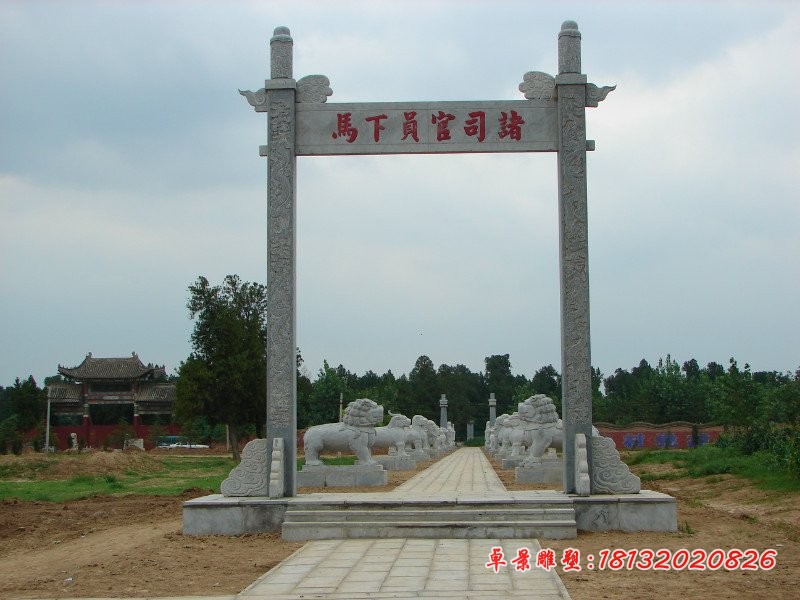 石雕牌坊，陵园牌坊石雕