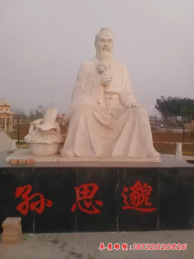 孙思邈石雕，医院石雕