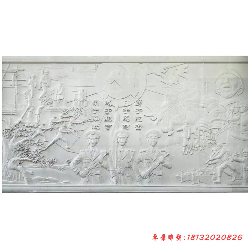 部队军人石浮雕