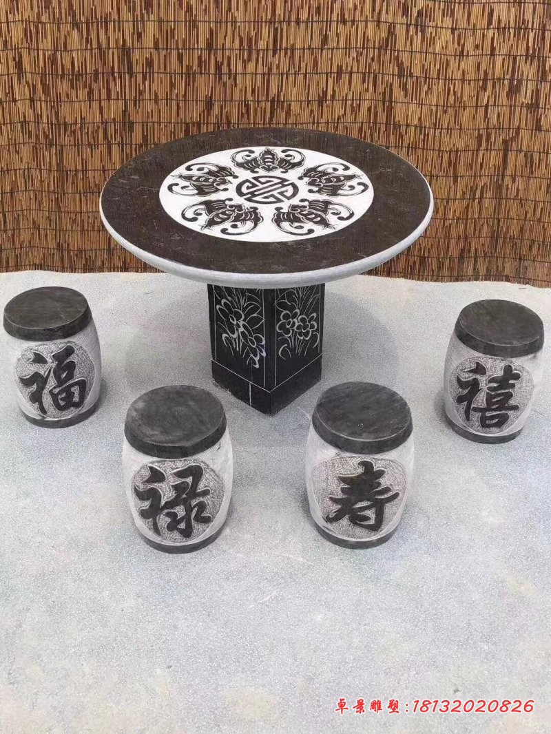 大理石福禄寿禧桌椅凳石雕
