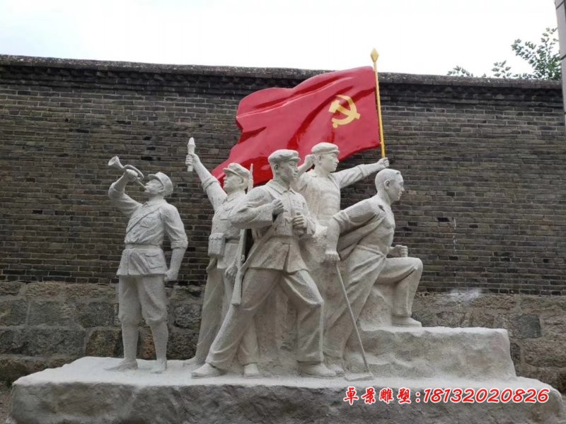 大理石红军人物石雕